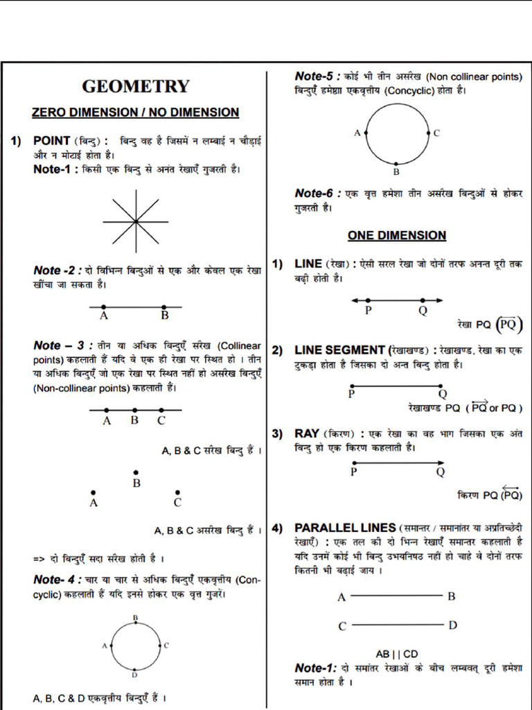 Geometry and Mensuration Hindi Complete Concept | PDF