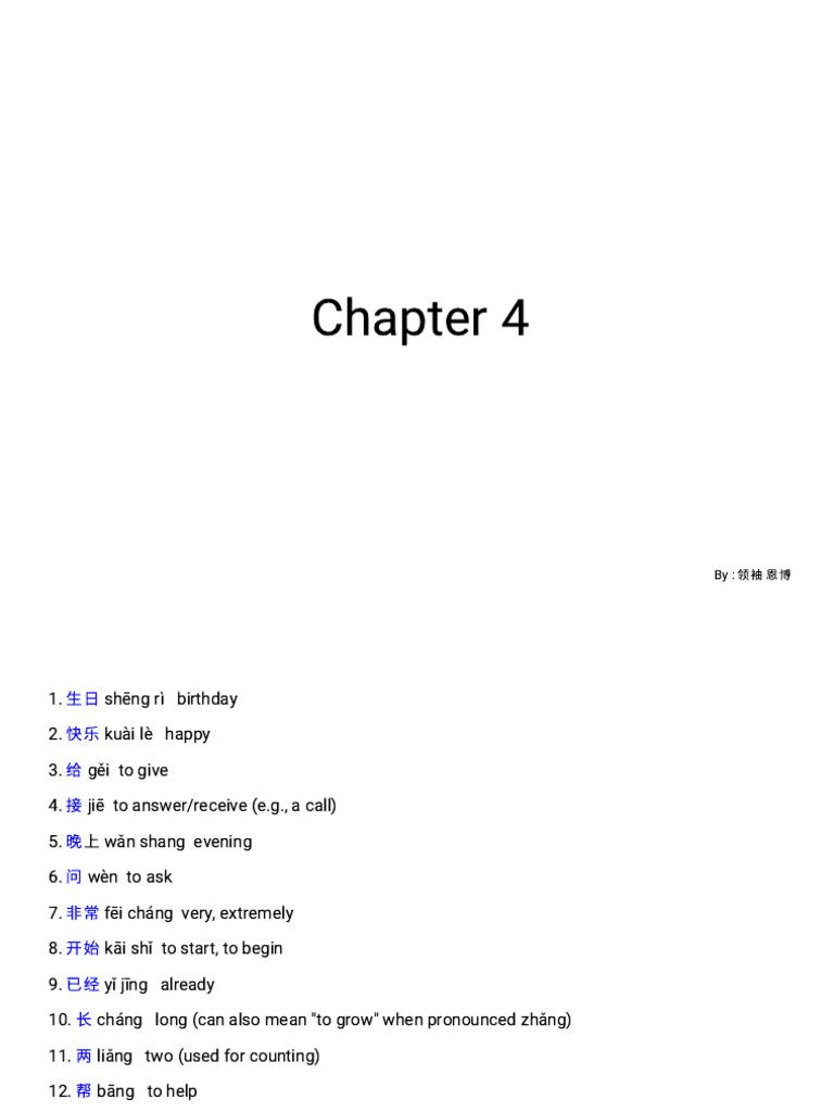 Writing Chapter 4 HSK 2 | PDF