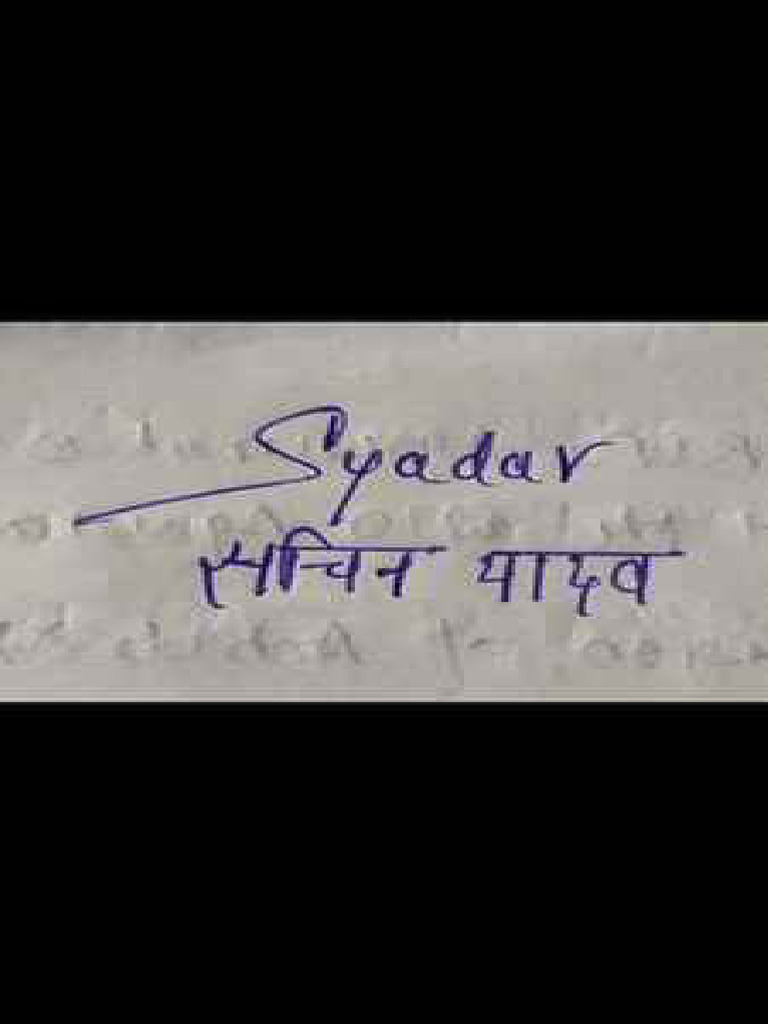 Signature | PDF