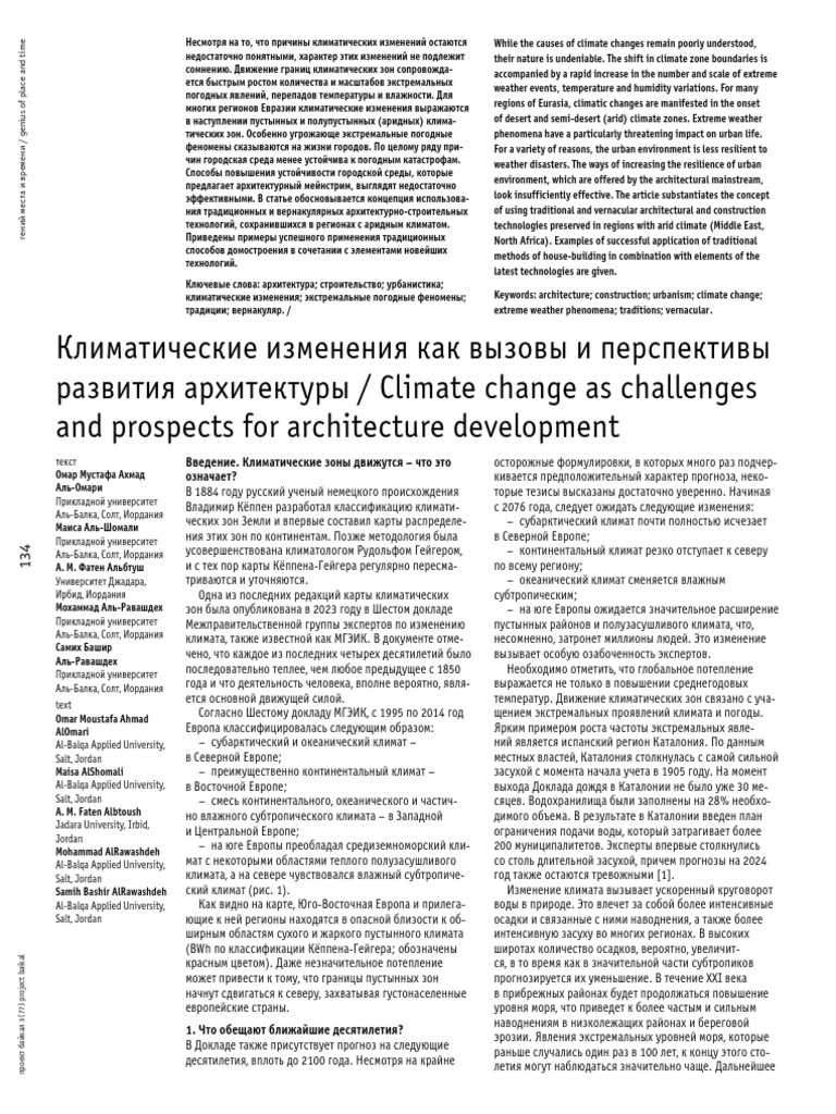 Climate Change As Challenges and Prospects For Architecture ...