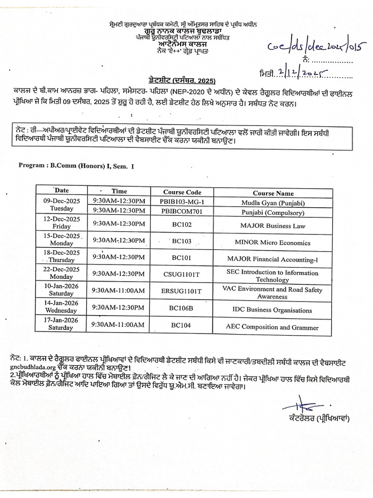 Bcom (H) 1st (Semester I) 1764688708 | PDF