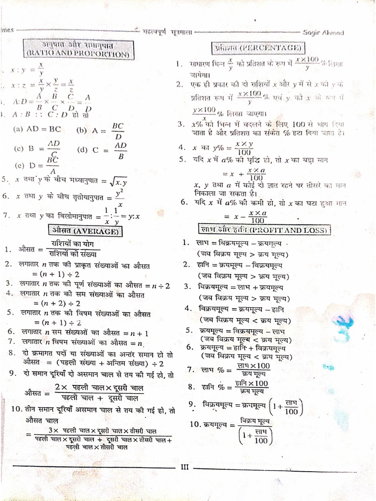 DocScanner 03-Dec-2025 11-01 | PDF
