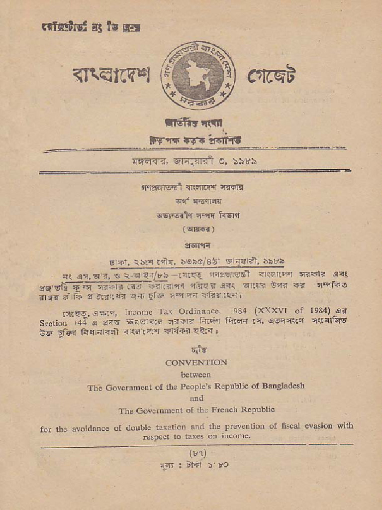 002-Tex Law-1989 | PDF