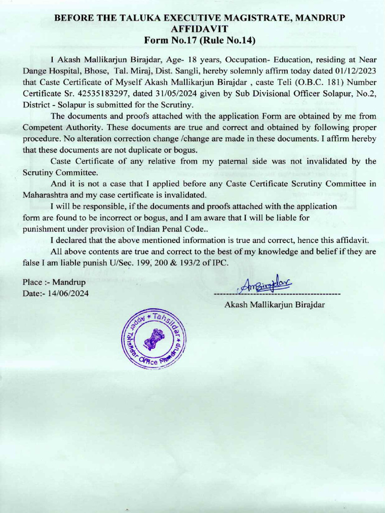 Form 17a | PDF