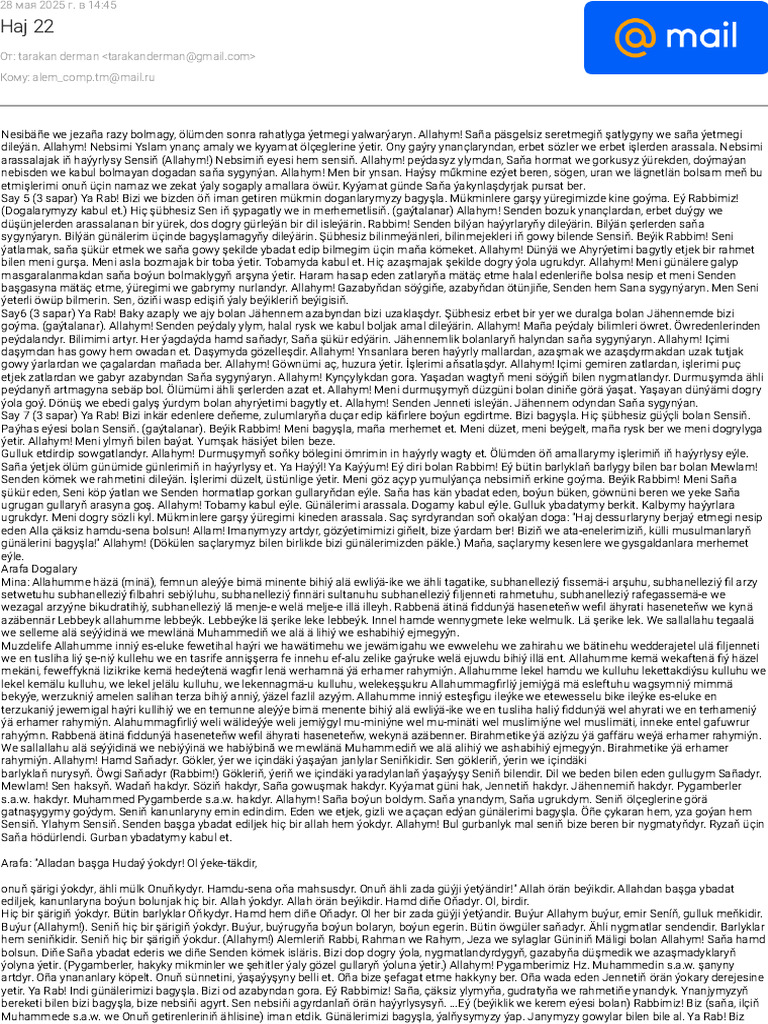 Haj 22 | PDF