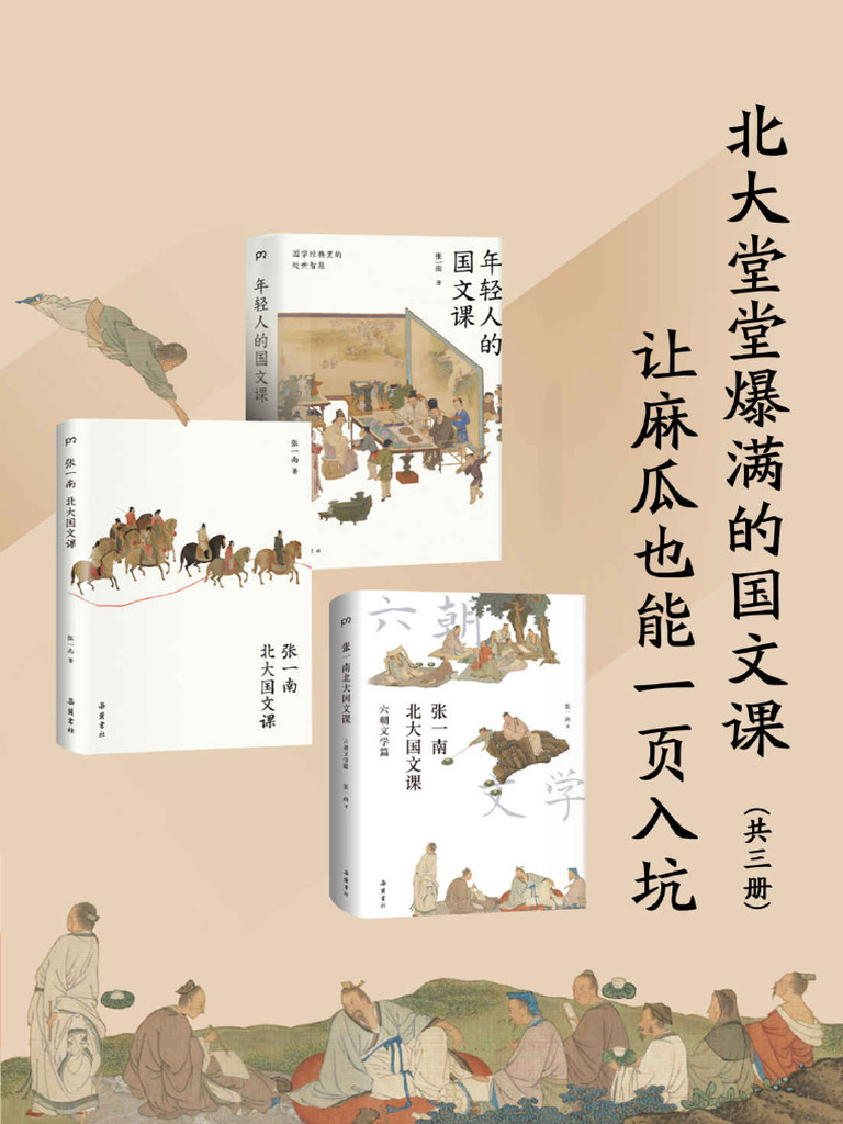 斑隆洛｜第三集：失与得, image size:768x1024