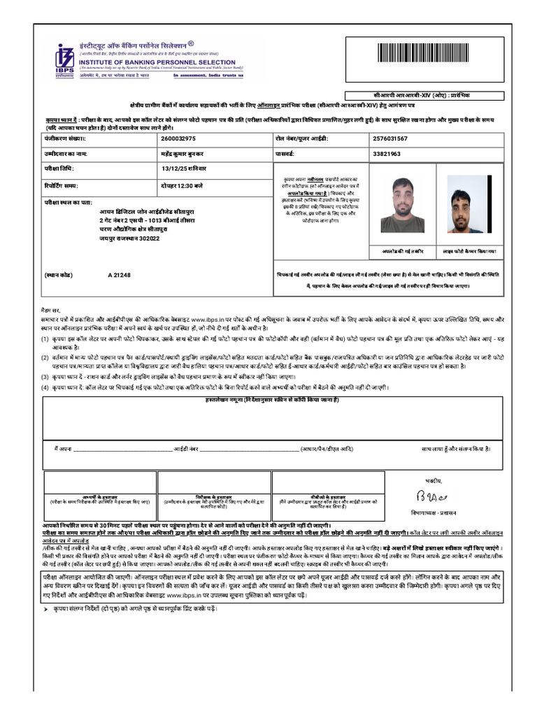 MMMBBB | PDF