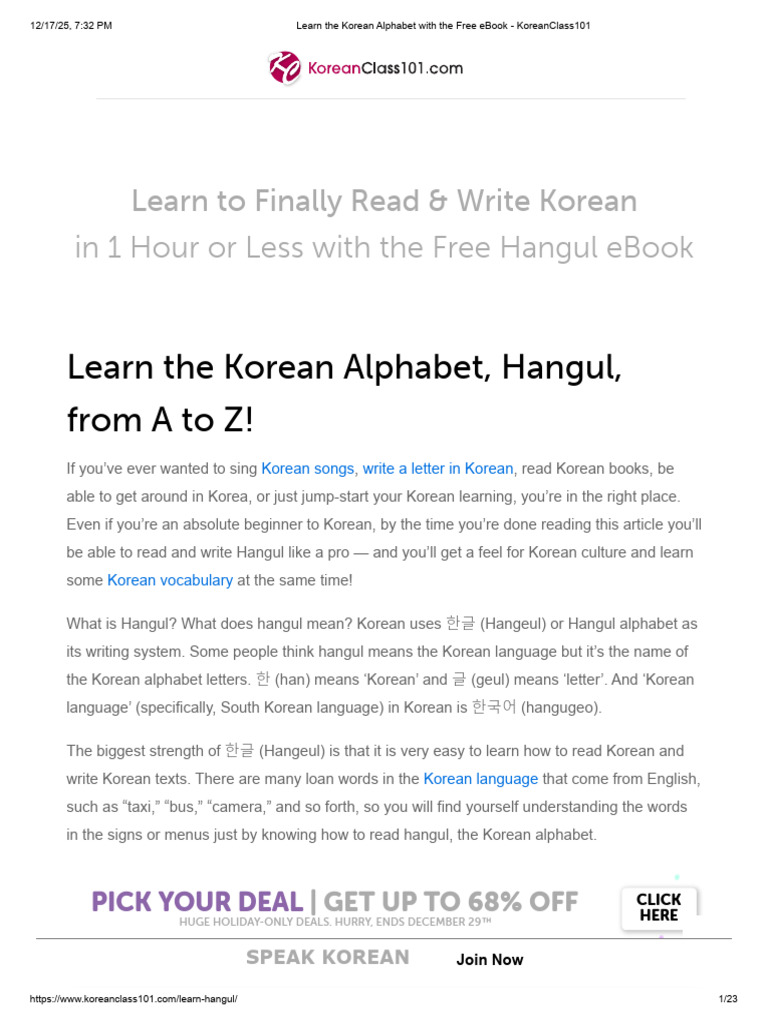 Master Hangul: Free Korean eBook | PDF | Korean Language | Collation
