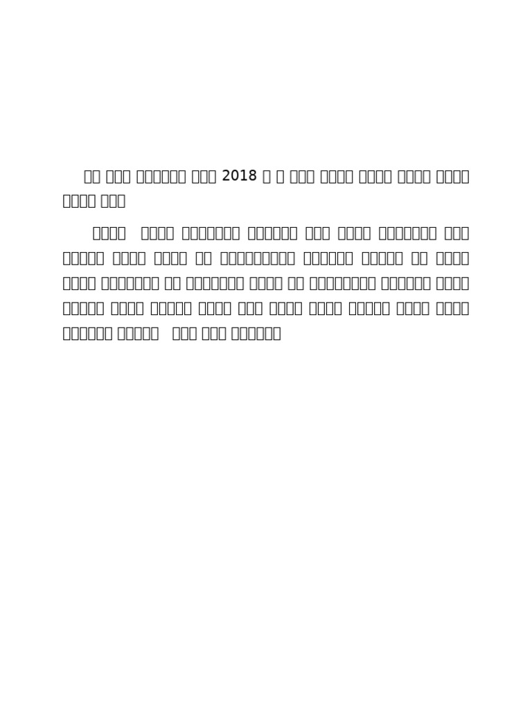 At | PDF
