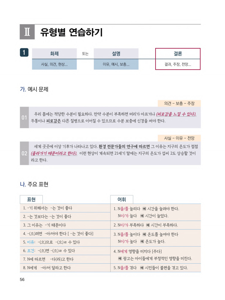 52 | PDF