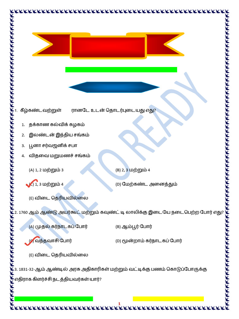 Free Tamil Test 4 | PDF