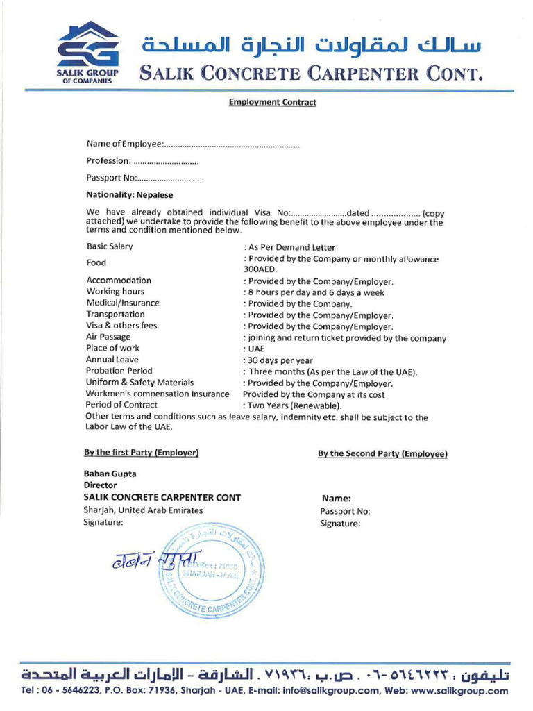 Salik Company | PDF