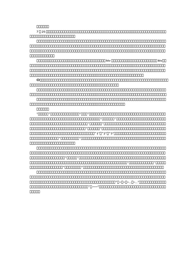 第一章 | PDF