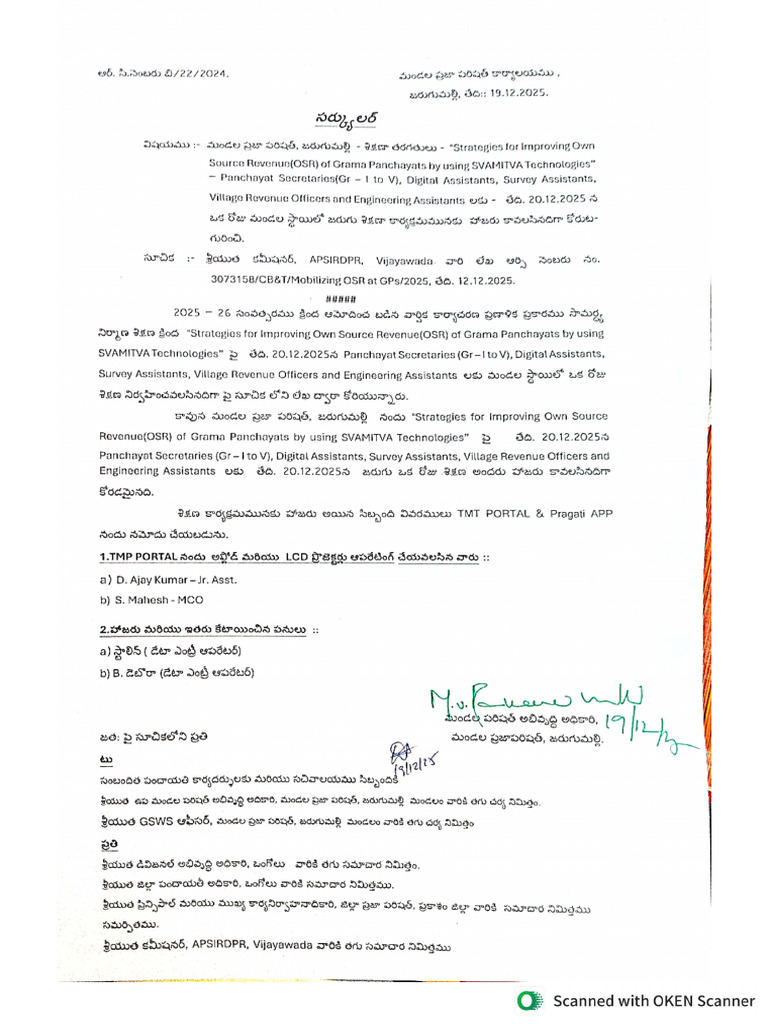 Osr Training Circular 20.12.2025 | PDF