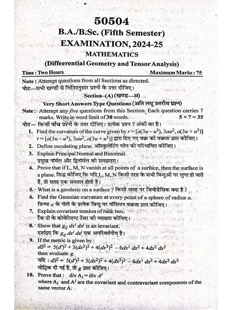 Math 2024-25 Exam | PDF
