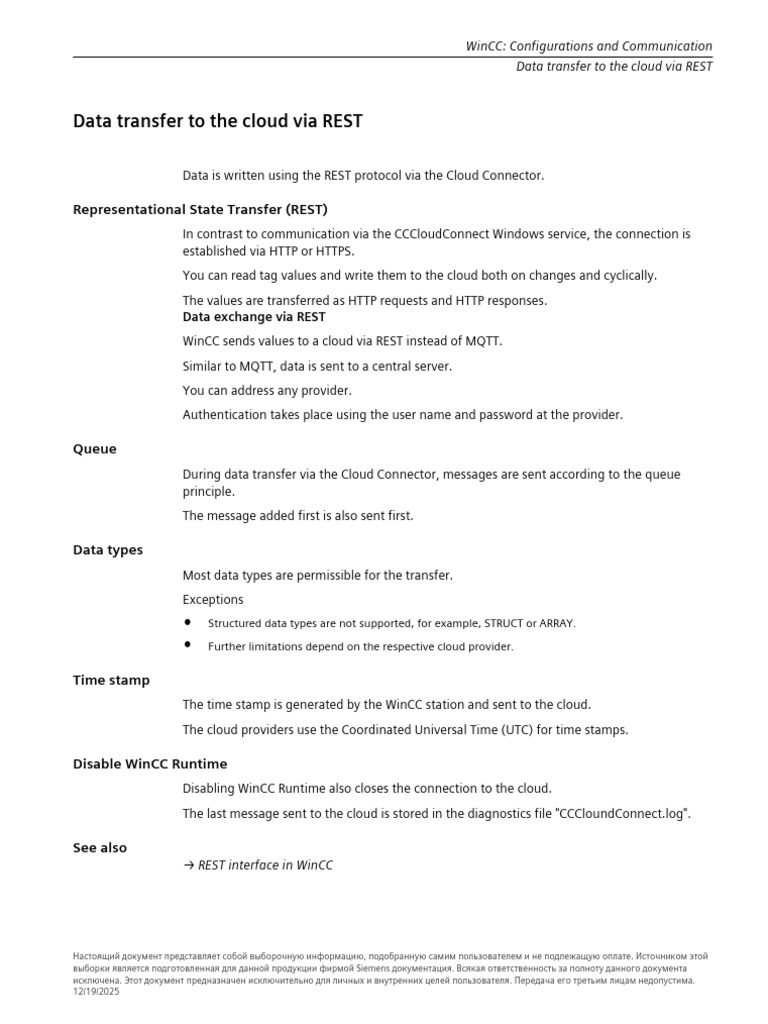 Cloud Data Transfer Using REST Protocol | PDF | Network Protocols ...