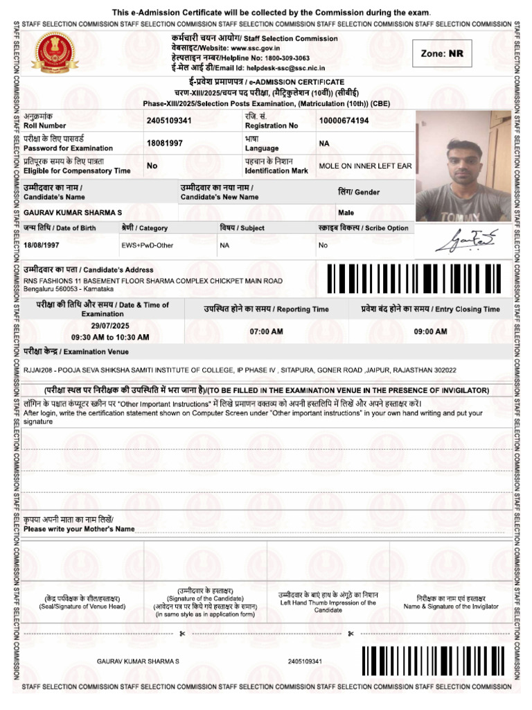 Matric | PDF