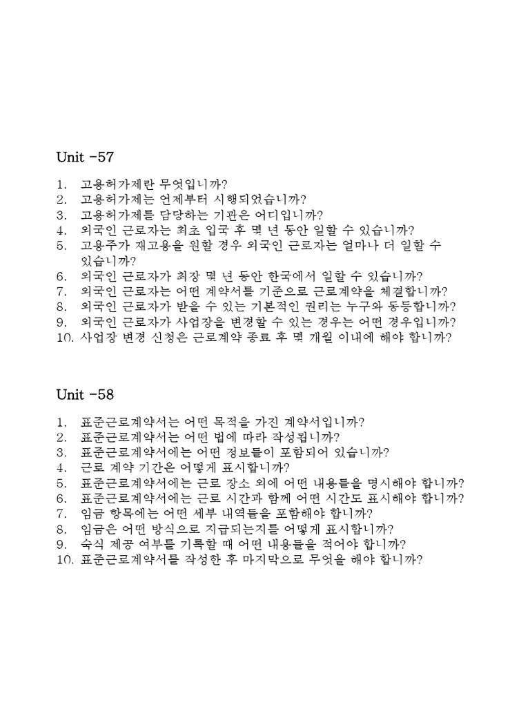 Unit 57-60 | PDF