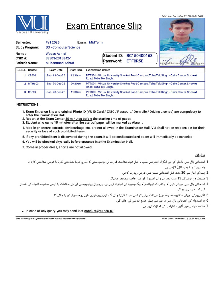 Exam Enterance Slip | PDF