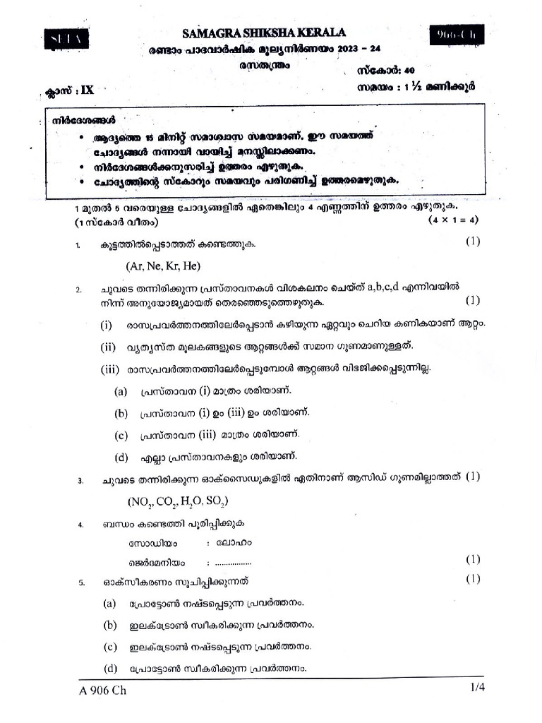 Kerala STD 9 Second Term Exam 2023 CHEMISTRY MM Question Paper | PDF