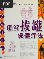 Know All About China for Five Thousand Years - Arthur Edited by