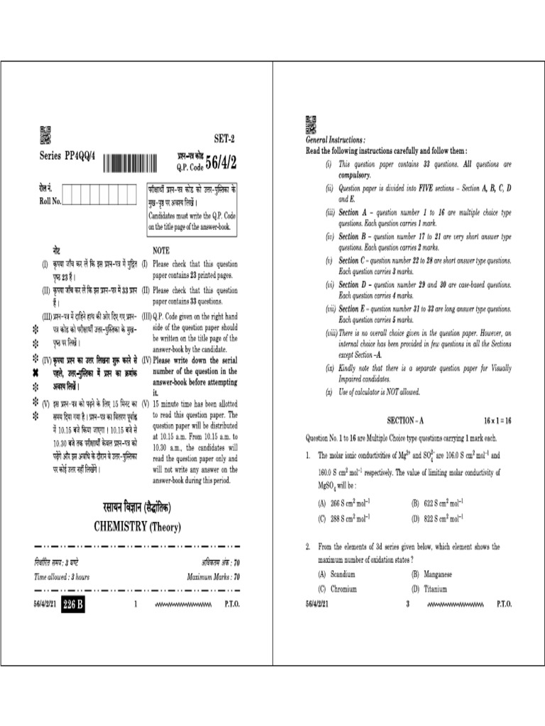 PB 2 Revision | PDF