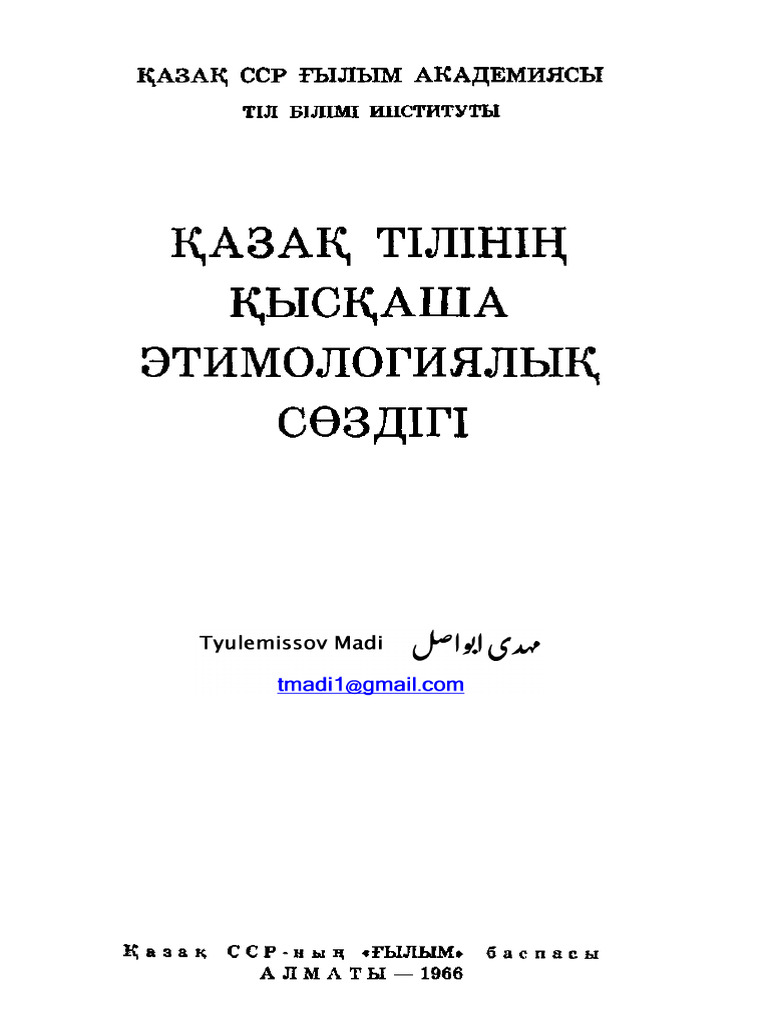 Httpspsv4.Userapi ...