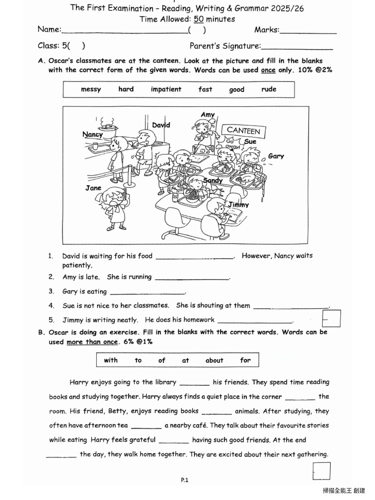 P5 English 1st Term Exam (Blank) | PDF