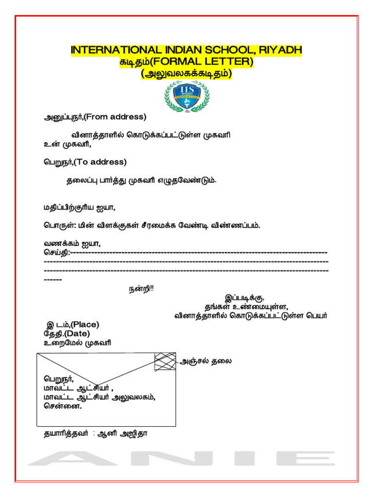 Letter Format 2 | PDF