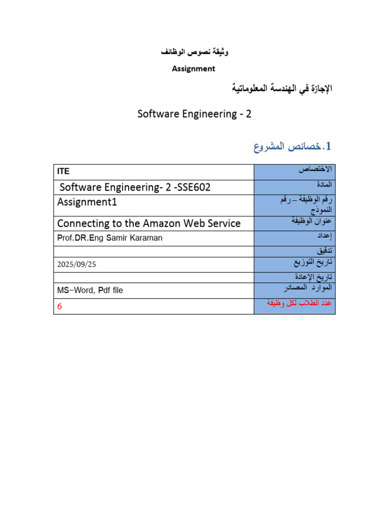 AWS Client App Assignment Guide | PDF | Java (Programming Language ...