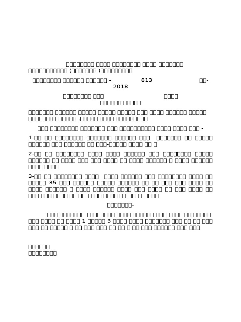 CP Driver Affd | PDF