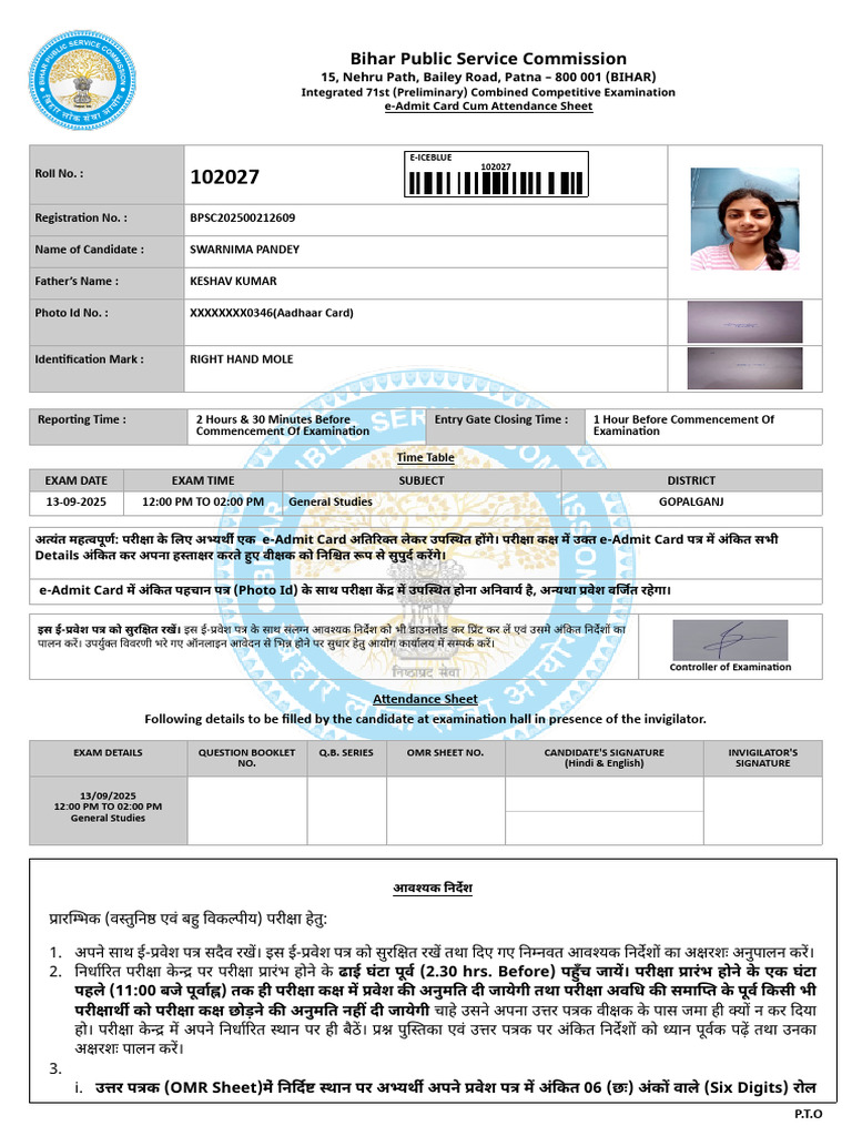 B PSC 202500212609 | PDF