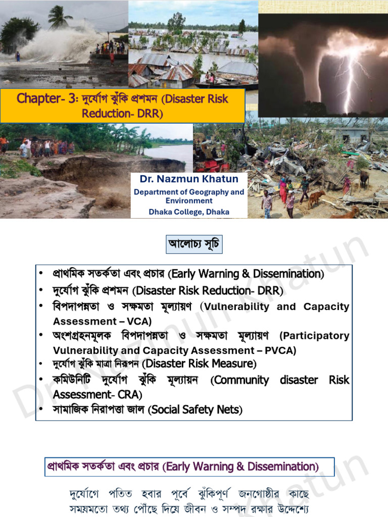 Part 2 CH 3 Disaster Risk Reduce | PDF