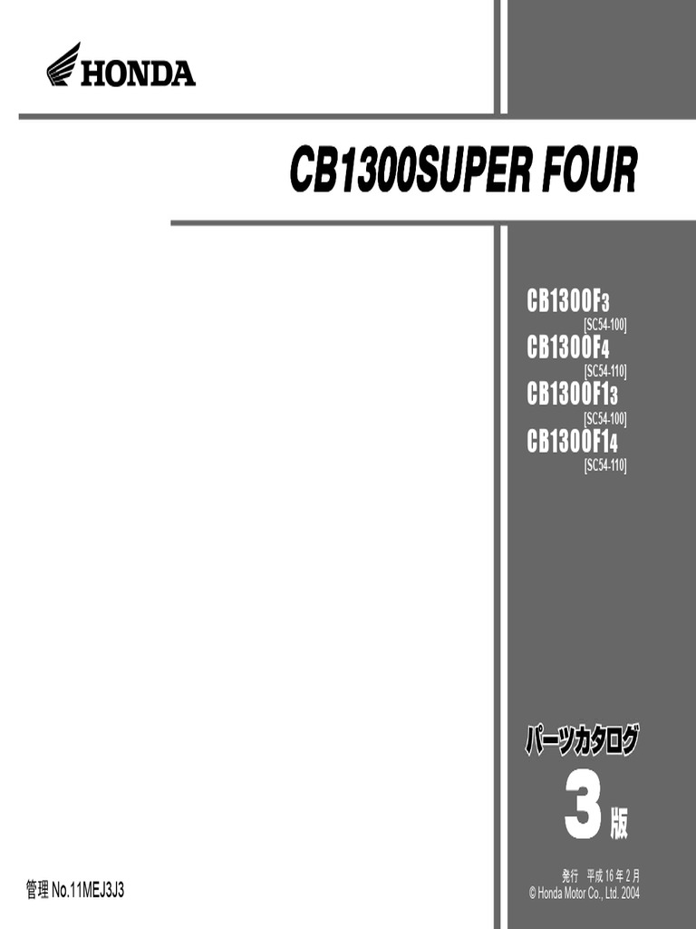 CB1300 Part | PDF