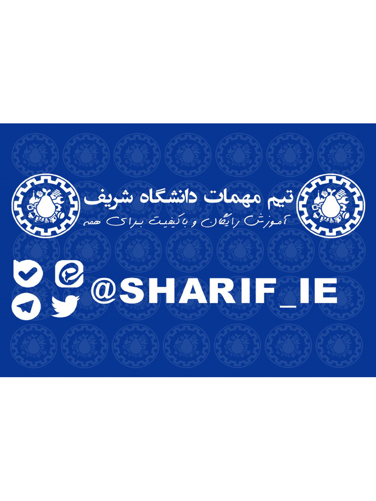 @Sharif - ie جزوه برنامه نویسی | PDF | Computer Programming