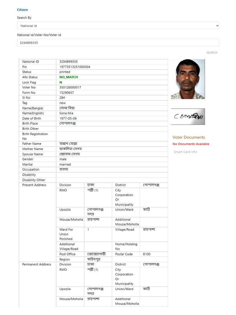3294899335 | PDF | Identity Document | Government And Personhood