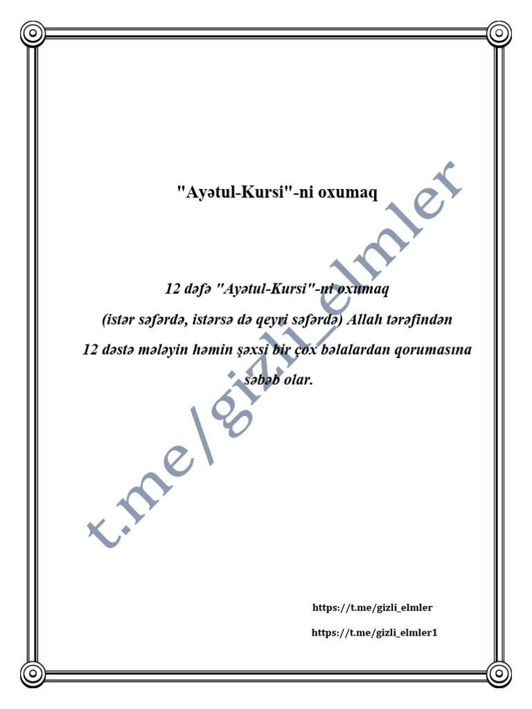 12 Defe Ayetel-Kursi Oxumaq | PDF