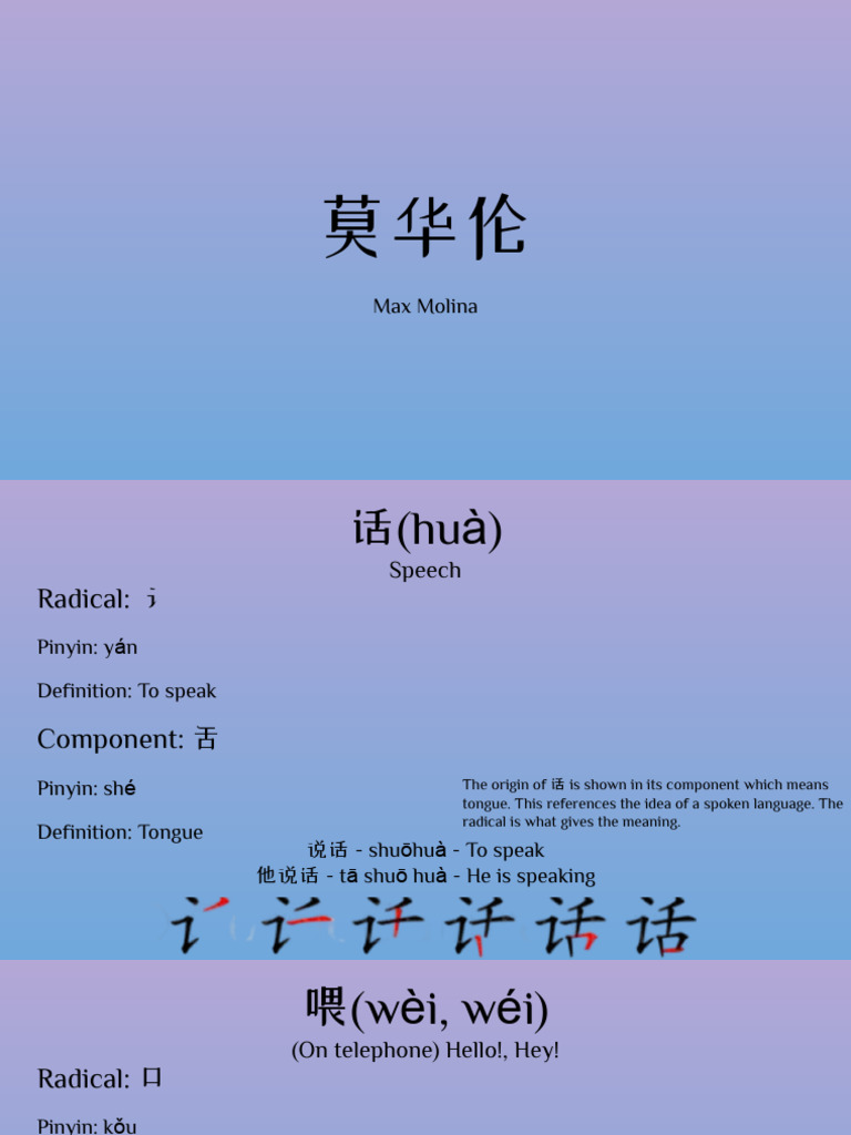Chinese Characters and Their Origins | PDF