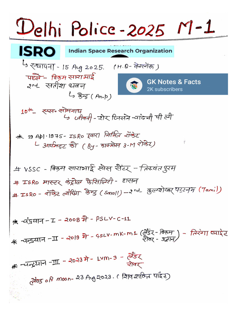 Class 1 | PDF