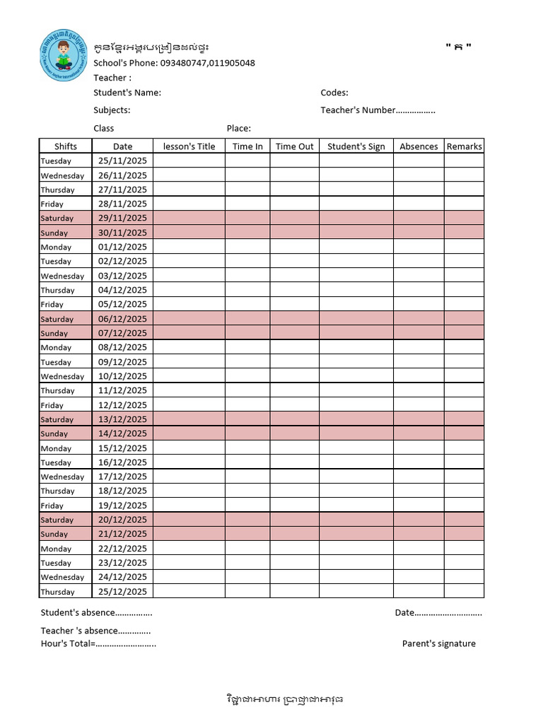 Teacher's Number . | PDF