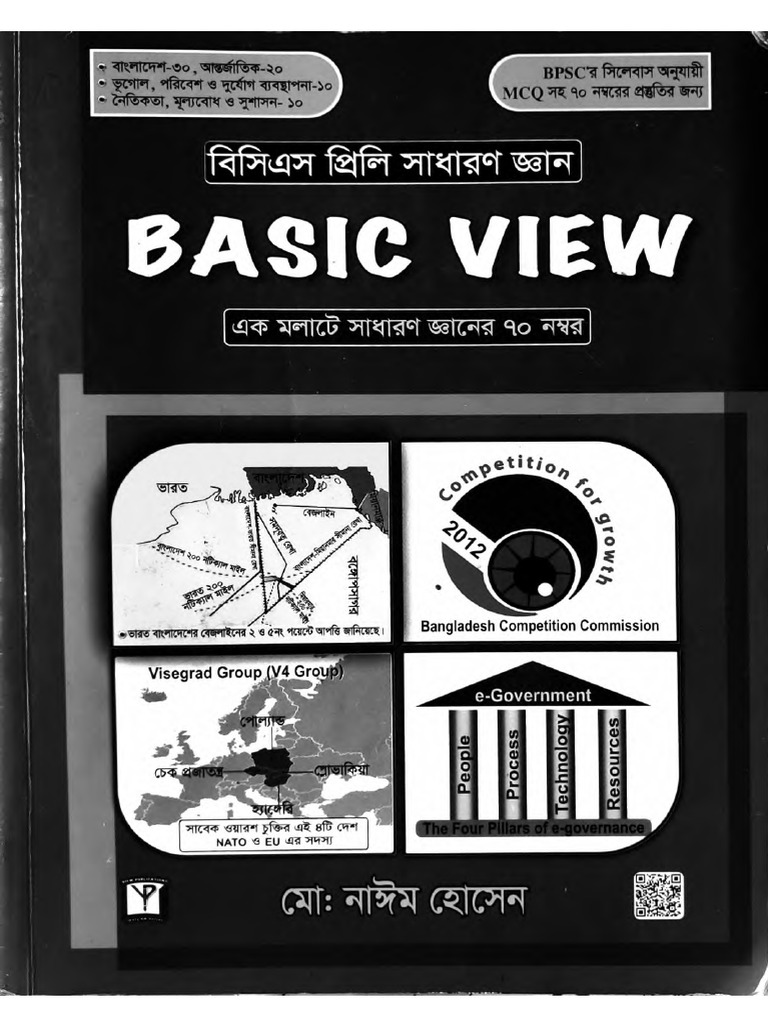 Basic View (Preliminary) | PDF