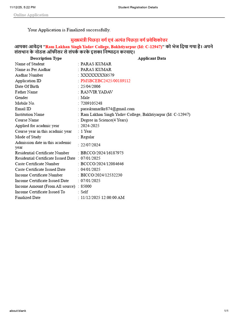 paras pms | PDF