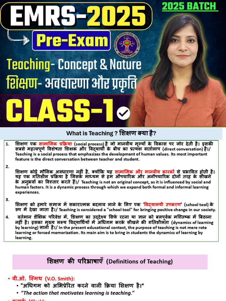Lecture 1 & 2 | PDF