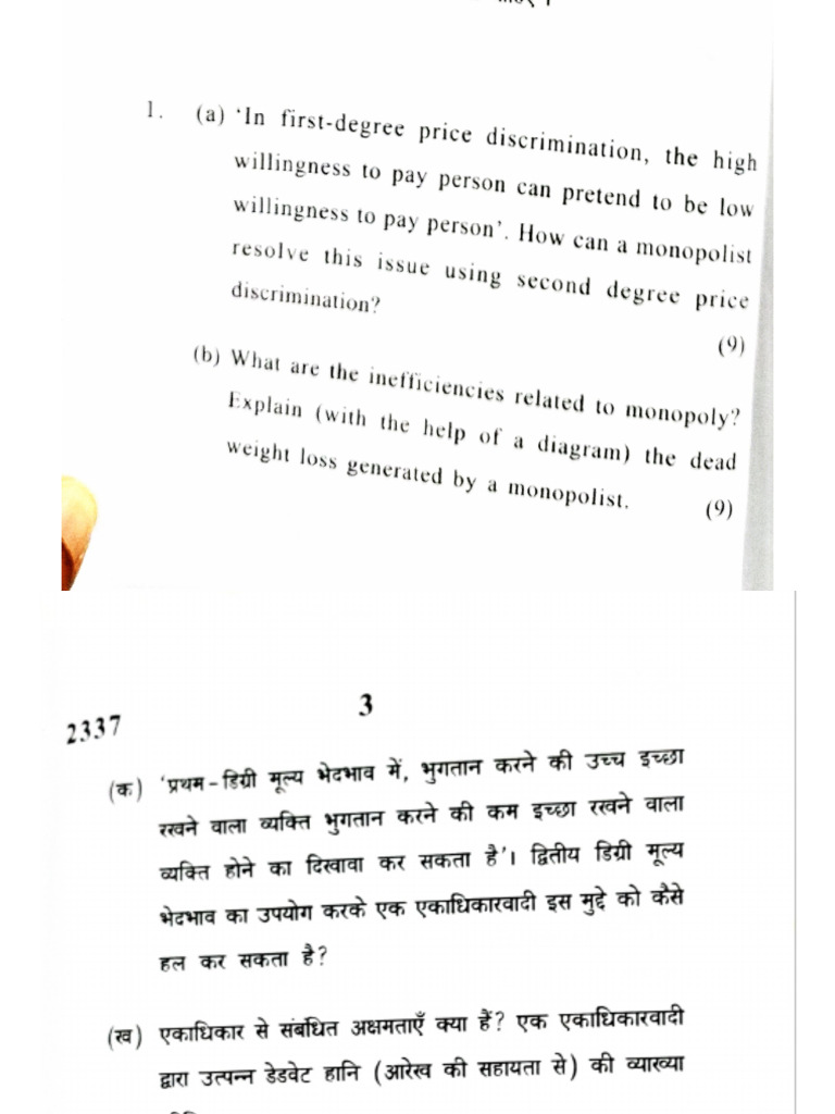 CA Assignment | PDF