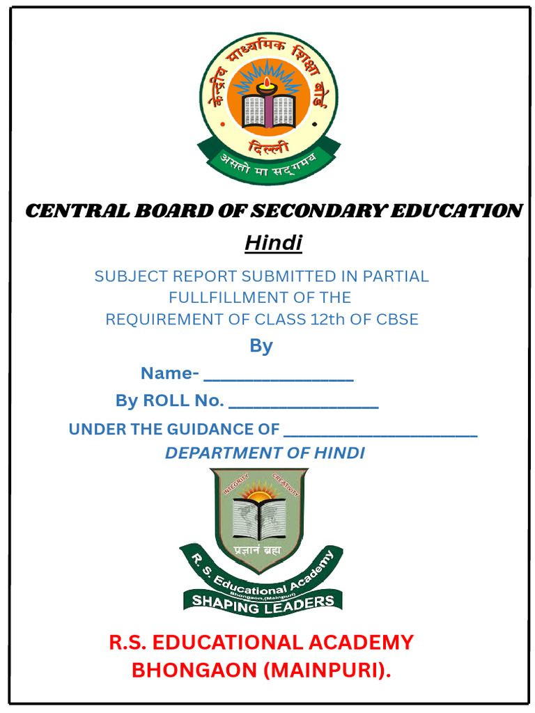 Central Board of Secondary Education Informatics Practices Subject ...