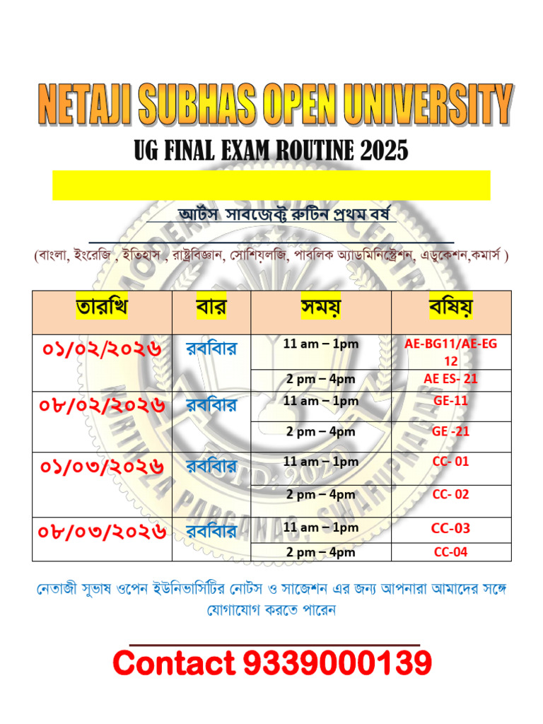 UG Routine 1ST Yr 2025 | PDF