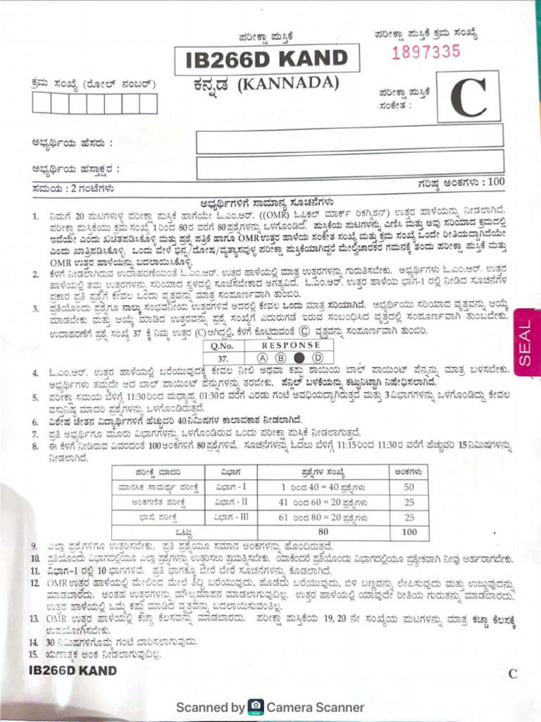 Camera Scanner Scanning Process | PDF
