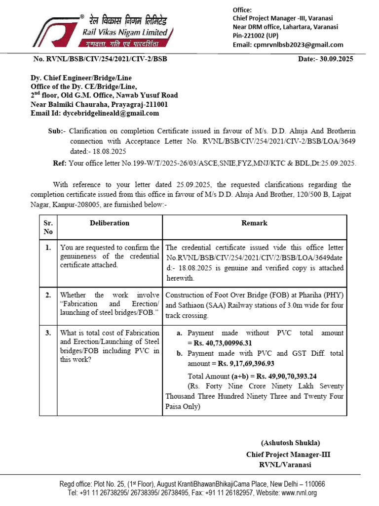 Ext Letter | PDF
