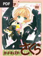 Encyclopedia - Cutie Honey | PDF