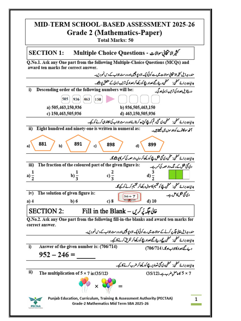 G2 Math Paper | PDF